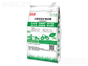 天然活化礦物硅肥-拉古納-艾格肥業(yè)