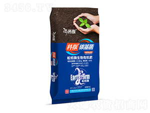 蚯蚓酶生物有機(jī)肥-科報(bào)碳基菌-中農(nóng)興泰