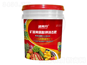 迪黃丹礦源黃腐酸鉀液態(tài)肥-偉清生物