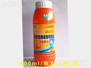 海洋生物活性甲殼素-海華農(nóng)業(yè)