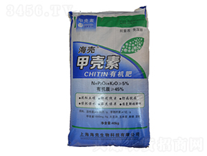 甲殼素有機肥-海殼生物