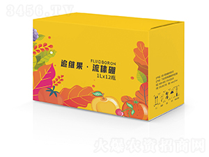 追維果流體硼-一翔