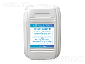 追唯他·藍(lán)大量元素水溶肥-一翔