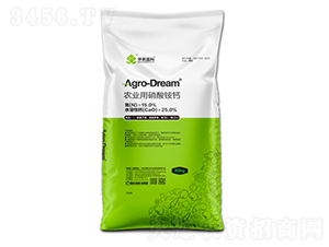 40kg農(nóng)業(yè)用硝酸銨鈣-華農(nóng)祥瑞