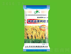 返青柯杈肥-佳康