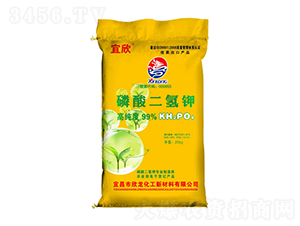 20kg磷酸二氫鉀-欣龍