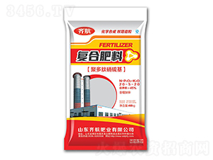 復合肥料20-5-20-齊航肥業(yè)