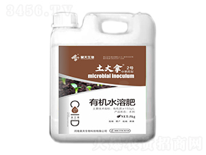 有機水溶肥-土大拿2號-昊天生物