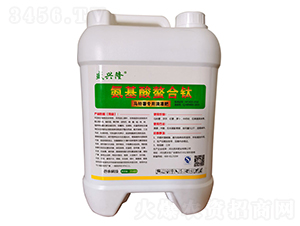 氨基酸螯合鈦-芭農(nóng)肥業(yè)