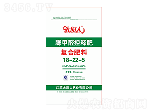 脲甲醛控釋復(fù)合肥料18-22-5-太陽人-中輝化肥