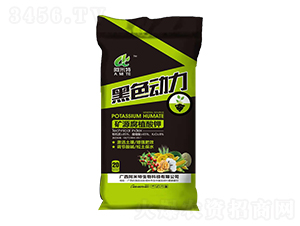 黑色動(dòng)力礦源腐植酸鉀-阿米特