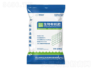 納米緩釋生物有機(jī)肥-中科正光