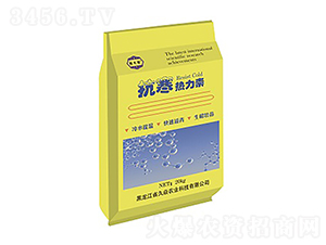 抗寒熱力素-久焱農(nóng)業(yè)