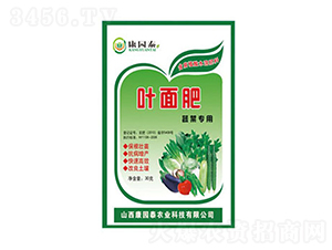 �߲ˌ����~���-���@̩�r(n��ng)�I(y��)