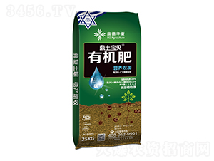 營養(yǎng)雙加有機(jī)肥-鼎土寶貝-鼎德農(nóng)邦