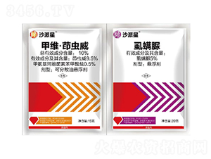 10%甲維·茚蟲(chóng)威可分散油懸浮劑+5%虱螨脲懸浮劑-沙派星-諾達(dá)特