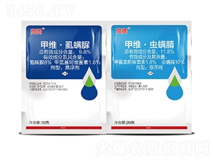 9.8%甲維·虱螨脲懸浮劑+11.8%甲維·蟲螨腈懸浮劑-尚御-諾達特