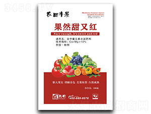 果然甜又紅-農(nóng)田豐景-威施特