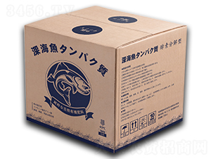 酵素分解型深海魚(yú)油-漢唐