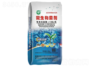 微生物菌劑-華孜農(nóng)業(yè)