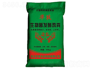 生物菌發(fā)酵雞糞-華孜農(nóng)業(yè)