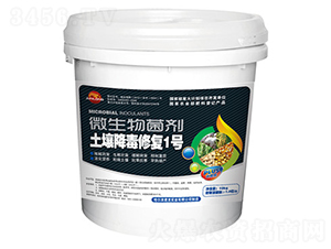 微生物菌劑-土壤降毒修復(fù)1號(hào)-君龍實(shí)業(yè)