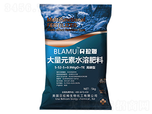 5kg高磷型大量元素水溶肥料5-52-5+0.9MgO+TE-貝拉姆