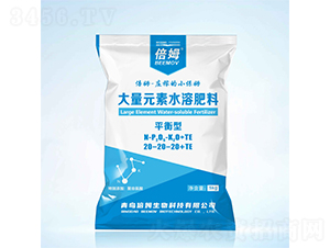 ƽ���ʹ���Ԫ��ˮ�ܷ�20-20-20+TE-��ķ