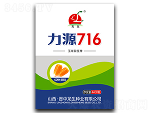 ��Դ716-���׷N��-Ԭ���r�I(y��)