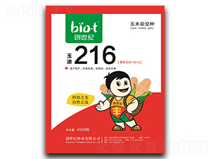 ���216-���׷N��-��(chu��ng)���o(j��)