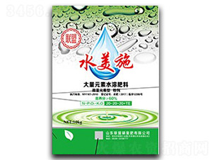 ����Ԫ��ˮ�ܷ�20-20-20+TE-ˮ��ʩ-(li��n)��