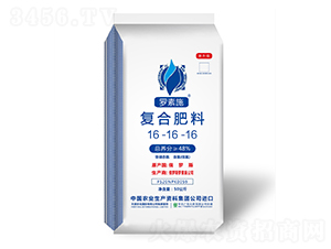 復合肥料16-16-16-羅素施