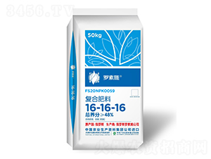 50kg復(fù)合肥料16-16-16-羅素施
