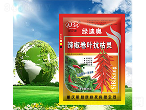 辣椒卷葉抗枯靈-綠迪奧-斯必康