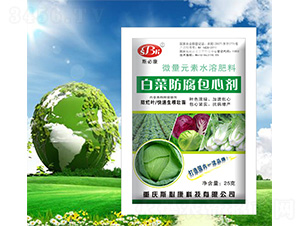 白菜防腐包心劑-斯必康
