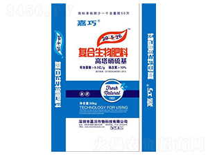 復合生物肥料20-5-26-嘉巧-嘉沃