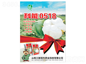 ����0518-�޻��N��-��(li��n)