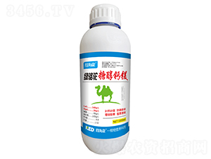 綠駱駝糖醇鈣鎂-得海龍-康恩地