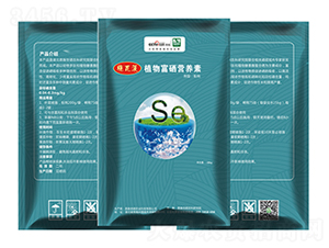 植物富硒營養(yǎng)素-施瓦茨