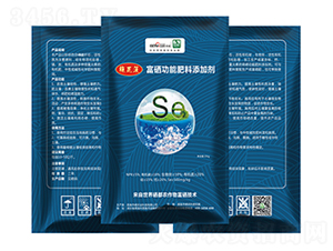 富硒功能肥料添加劑-施瓦茨