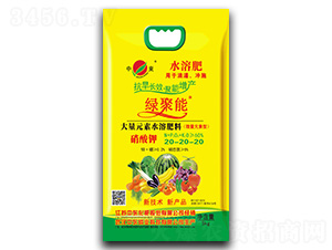 ����Ԫ��ˮ�ܷ���20-20-20-�G����-�Ж|