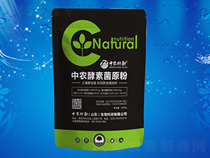 中農(nóng)酵素菌原粉-中農(nóng)特肥
