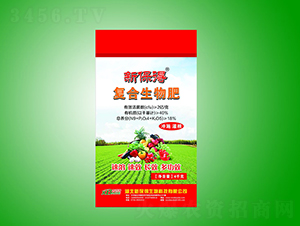 復合生物肥-新保得