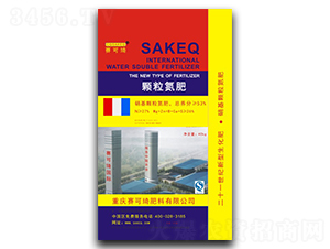 硝基顆粒氮肥-賽可琦