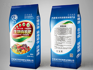 2億顆粒生物有機(jī)肥-巨羊-巨能肥業(yè)