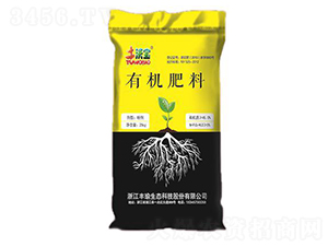 有機肥料-土沃寶-豐瑜生態(tài)