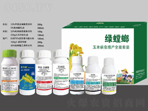 玉米病蟲(chóng)增產(chǎn)套裝-綠螳螂-仕邦農(nóng)化