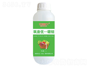 颯沓優(yōu)硼鉬-鴻洲農(nóng)業(yè)