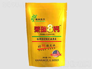 萊瑞8鈣-格林凱爾