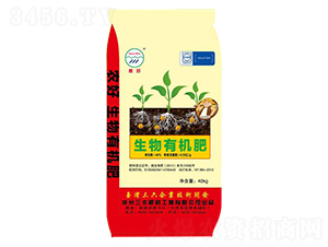 生物有機(jī)肥-農(nóng)好-三本肥料